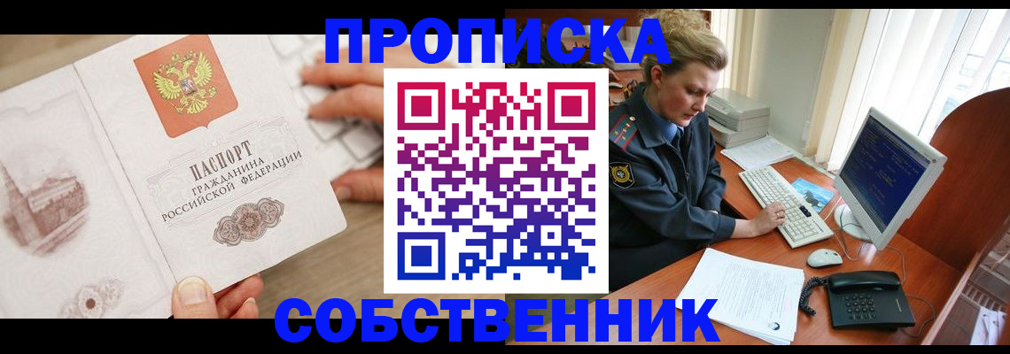 форма 3 в Беломорске